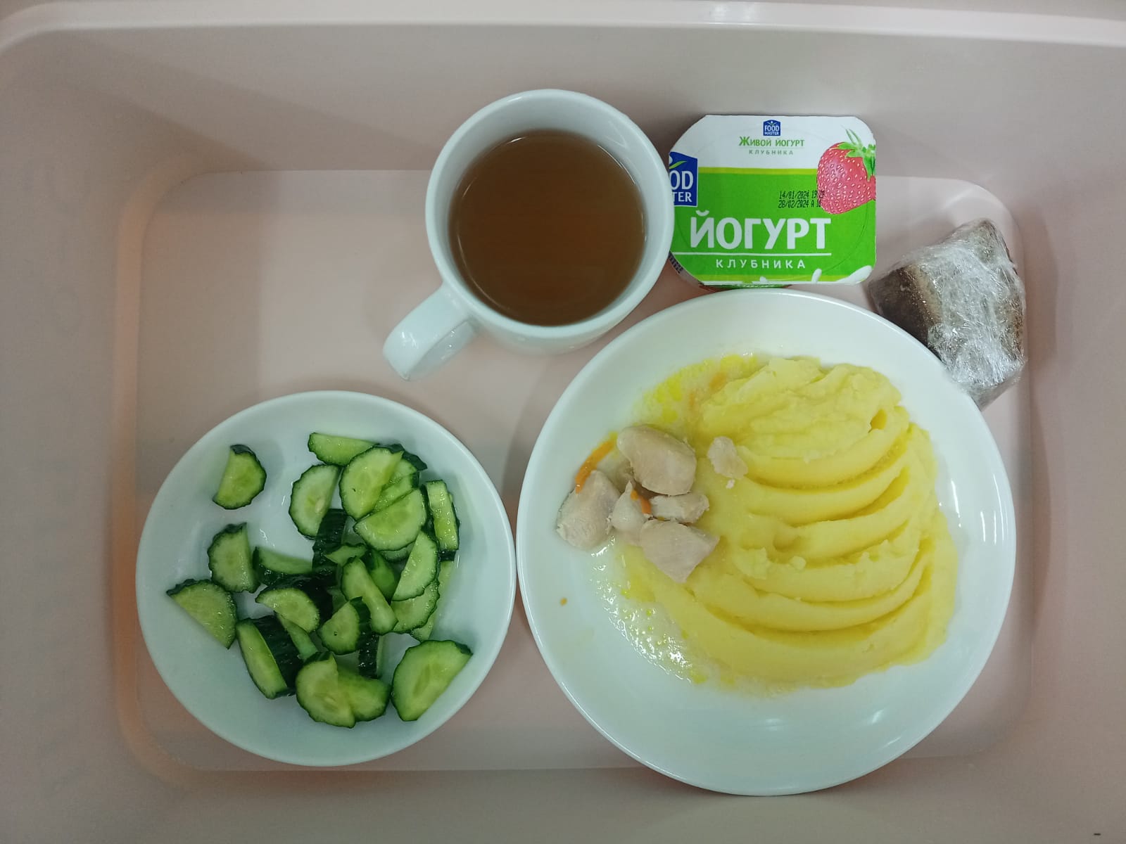 І күндік ас мәзірі ІІІ апта 5 күн