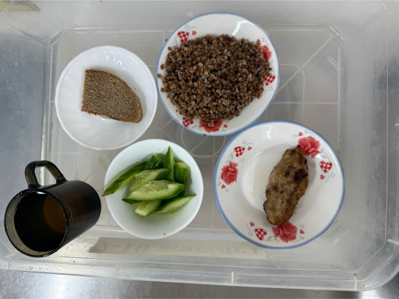 Ас мәзірі 04.11.2025