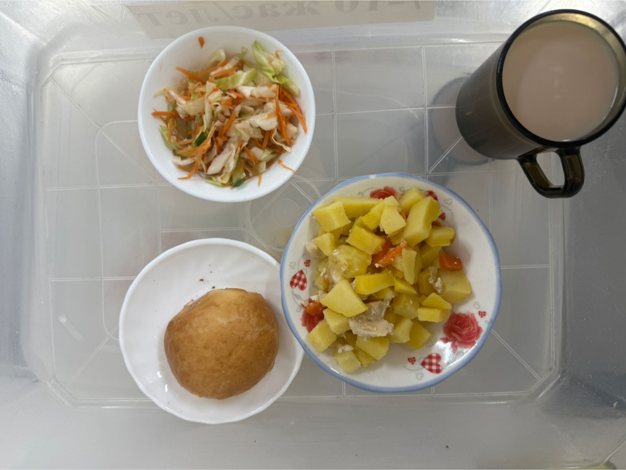 Ас мәзірі 05.11.2025